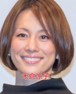 海老蔵と小林麻耶の再婚は遺言 霊視 相手に米倉涼子も浮上 気になるニュース