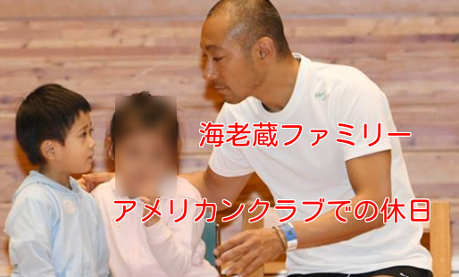 小栗旬と山田優の子供2人目の名前は実 幼稚園はセレブインター 気になるニュース