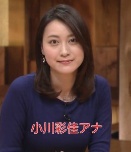 櫻井翔 彼女は上智ミスコン女王の女子大生で博報堂就職予定 気になるニュース